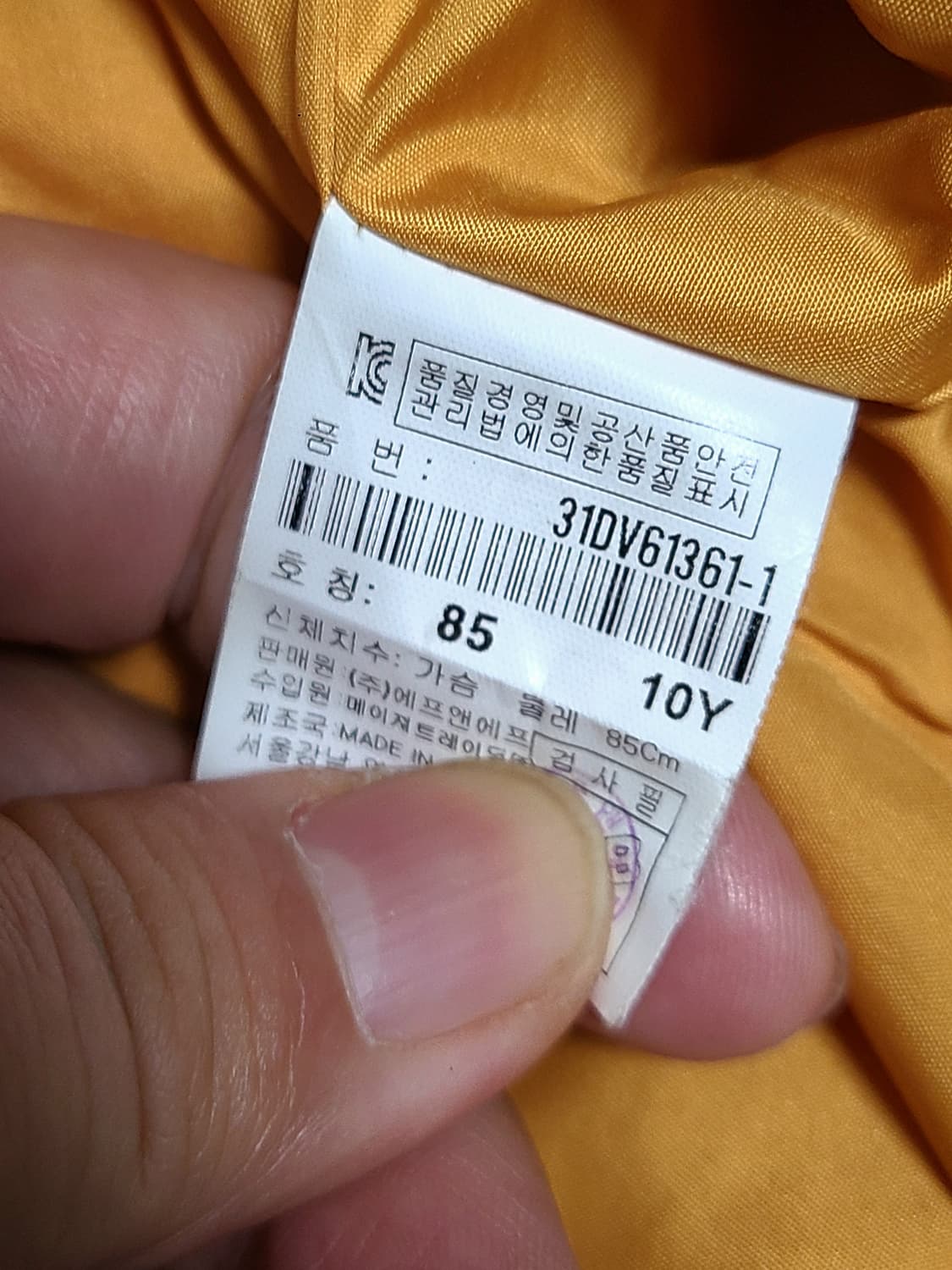 MLB 필라델피아 덕다운 패딩 후드 조끼 베스트  85 상품이미지6