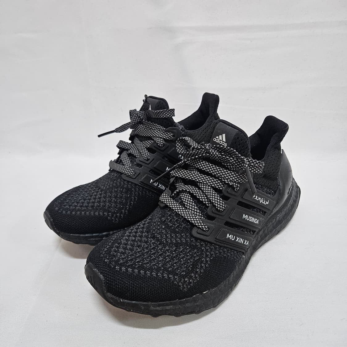 아디다스 울트라부스트 무신사 에디션 225 상품이미지1