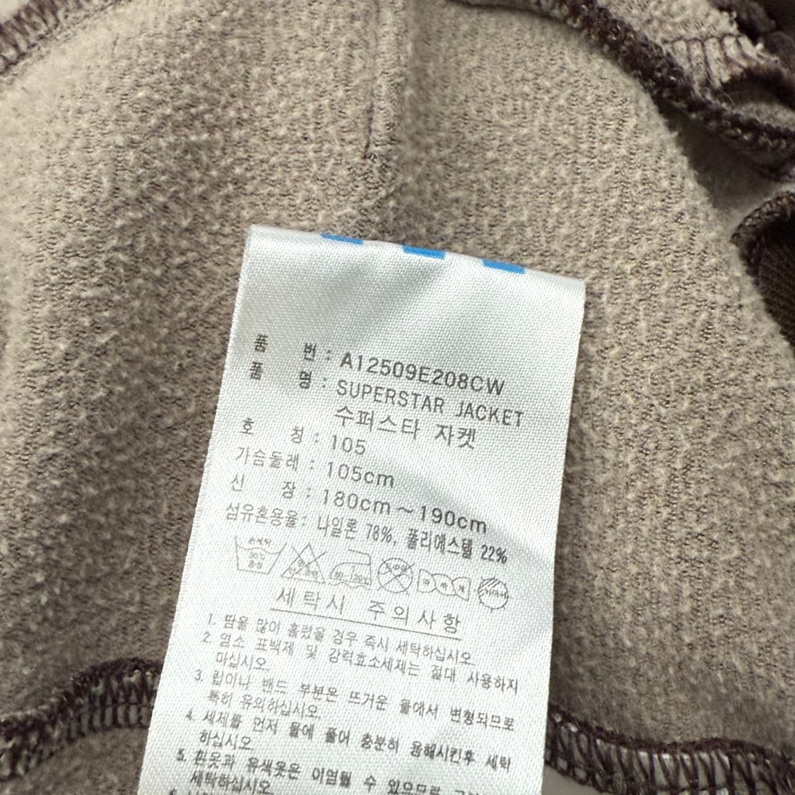 아디다스 브라운 파이어버드 져지 트랙탑 105 상품이미지7