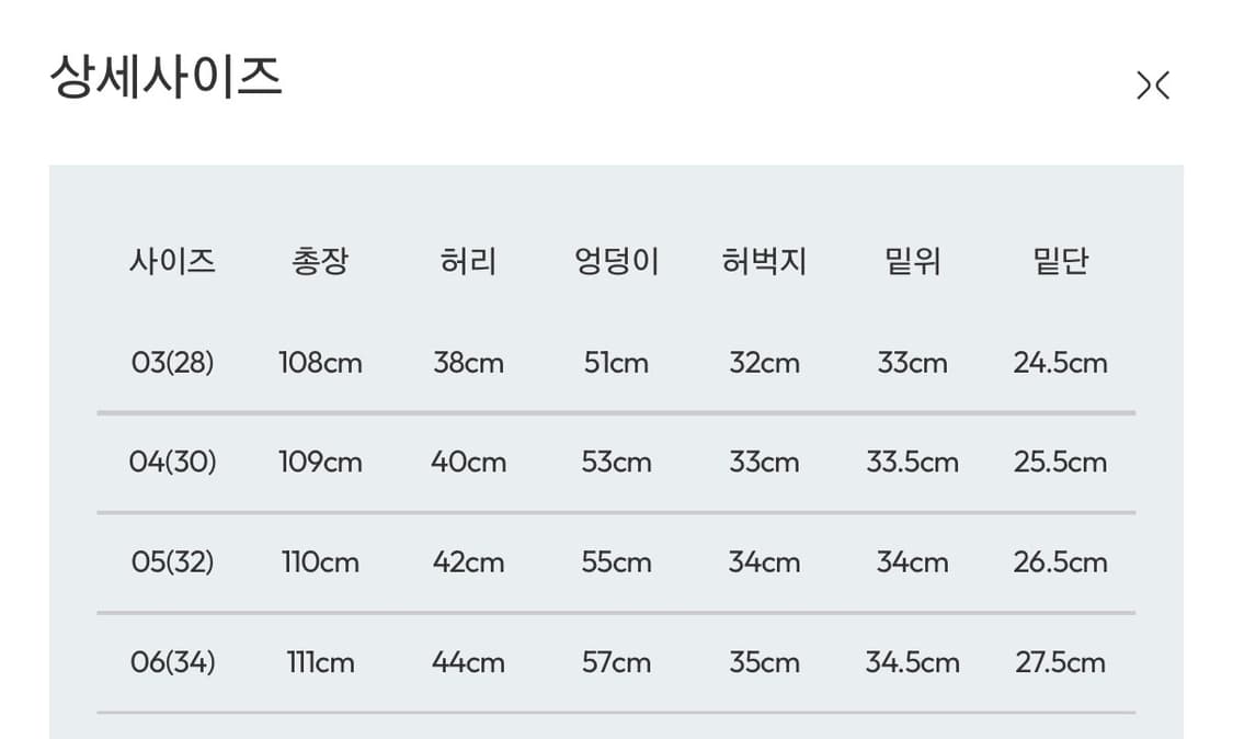 벨리에 시티 에센셜 슬랙스 - 블랙 32 (05) 상품이미지3