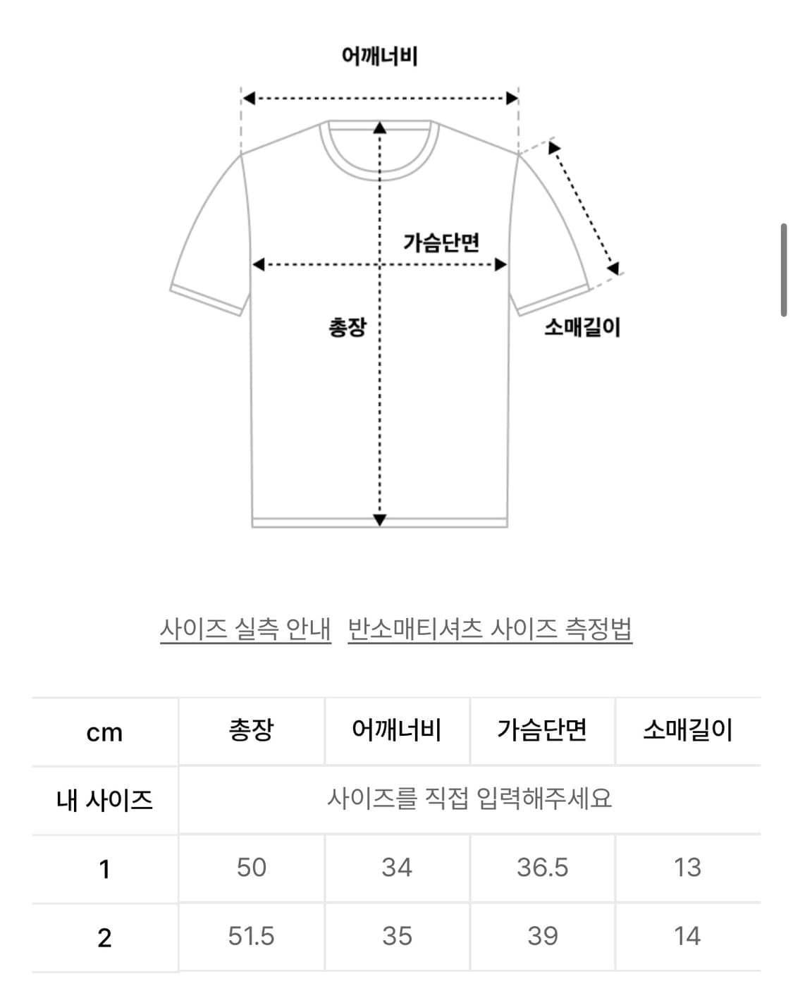 미세키서울 반팔 String layered knit top GREY 상품이미지3