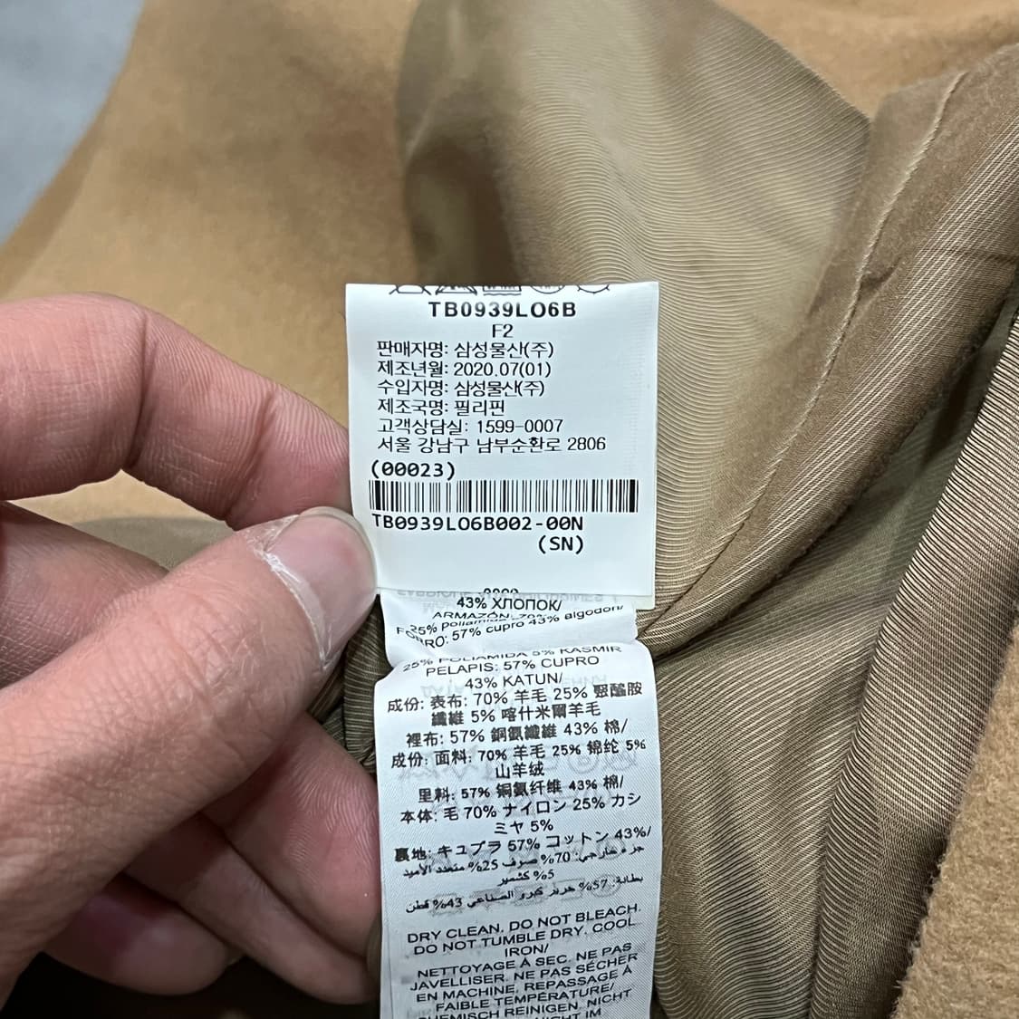  토리버치 울혼방 더블 롱 코트 y15625 상품이미지7