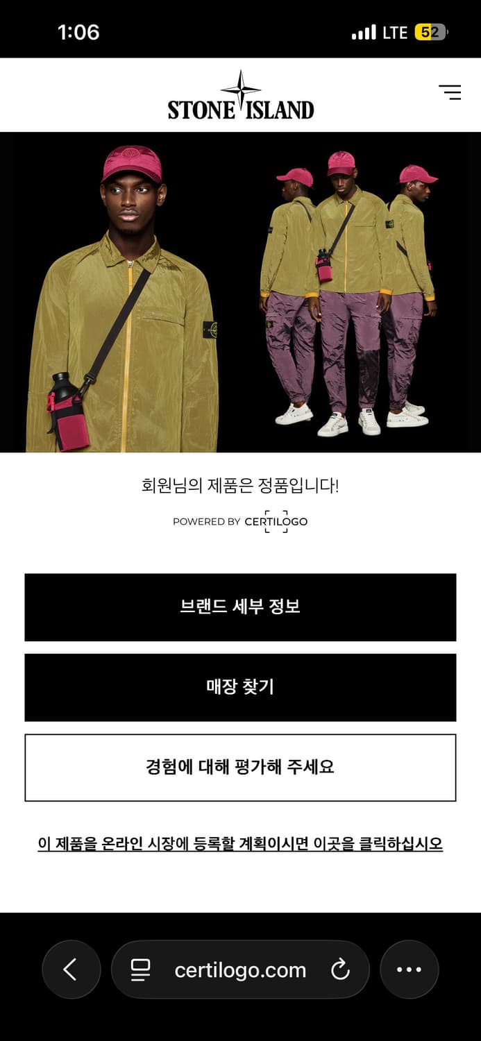 [32] 스톤아일랜드 쉐도우 프로젝트 카고팬츠 상품이미지9