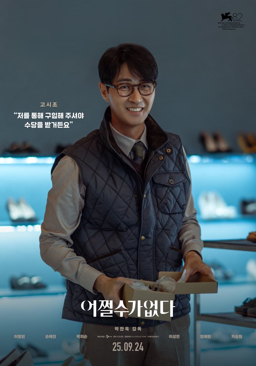 모스콧 램토쉬 46 안경 애쉬브라운 상품이미지5