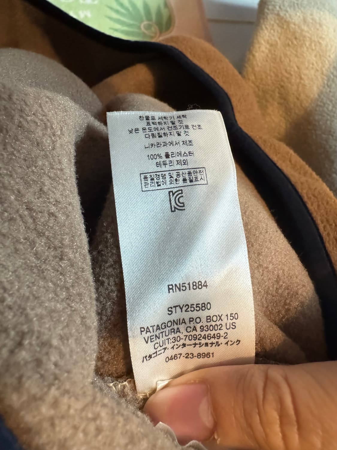 단종된 파타고니아 신칠라 탄 tan 베이지 S사이즈 판매 상품이미지4