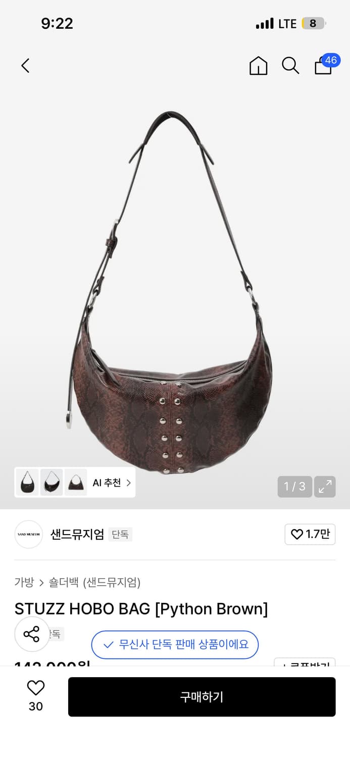 샌드뮤지엄 STUZZ HOBO BAG [Python Brown] 호보백 상품이미지1