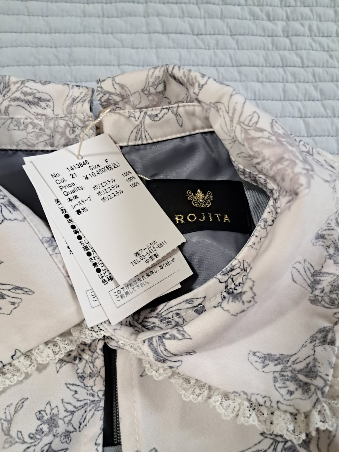 Rojita 로지타 셰퍼레이트 케이프 원피스 블루 |양산형 양지뢰 지뢰계 상품이미지3