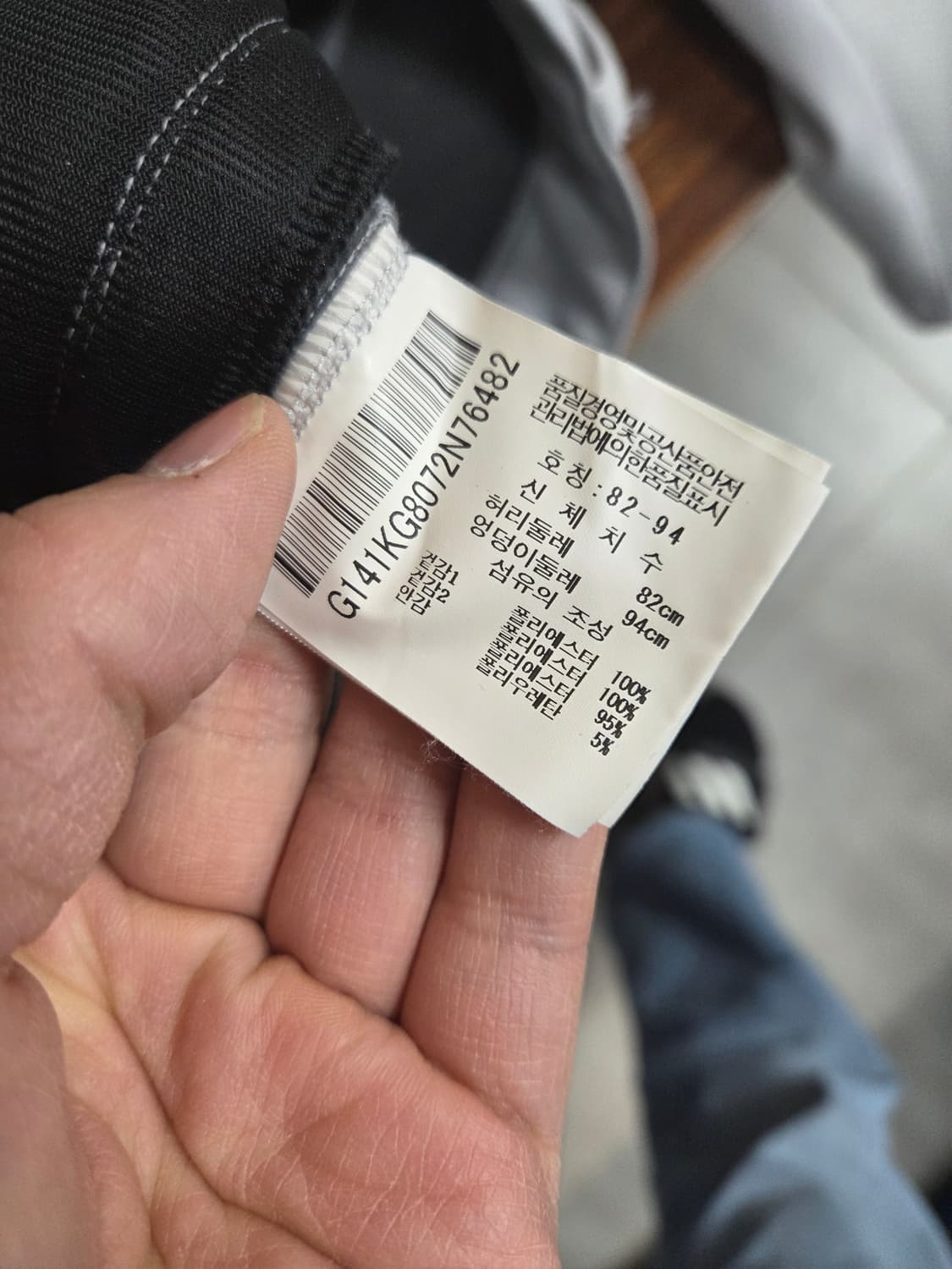 르꼬끄 골프 안감기모 겉감폴리 트랙팬츠 대략 30 상품이미지4