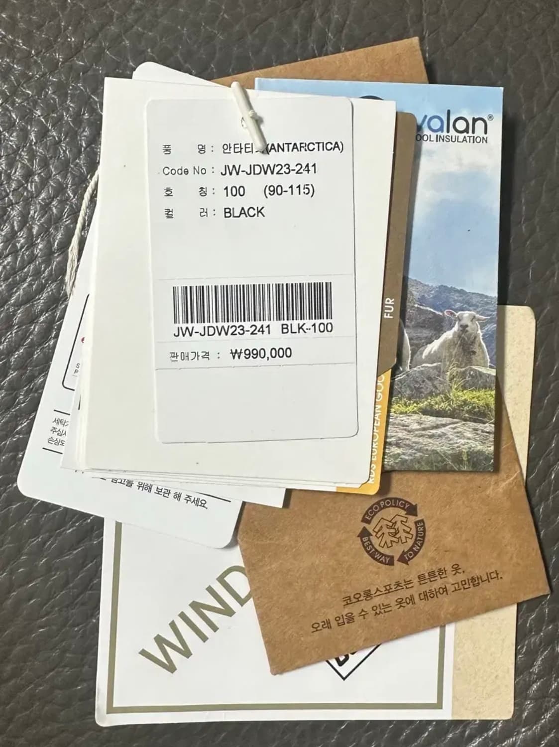 코오롱스포츠 안타티카 롱패딩 블랙 100 새상품급 상품이미지3