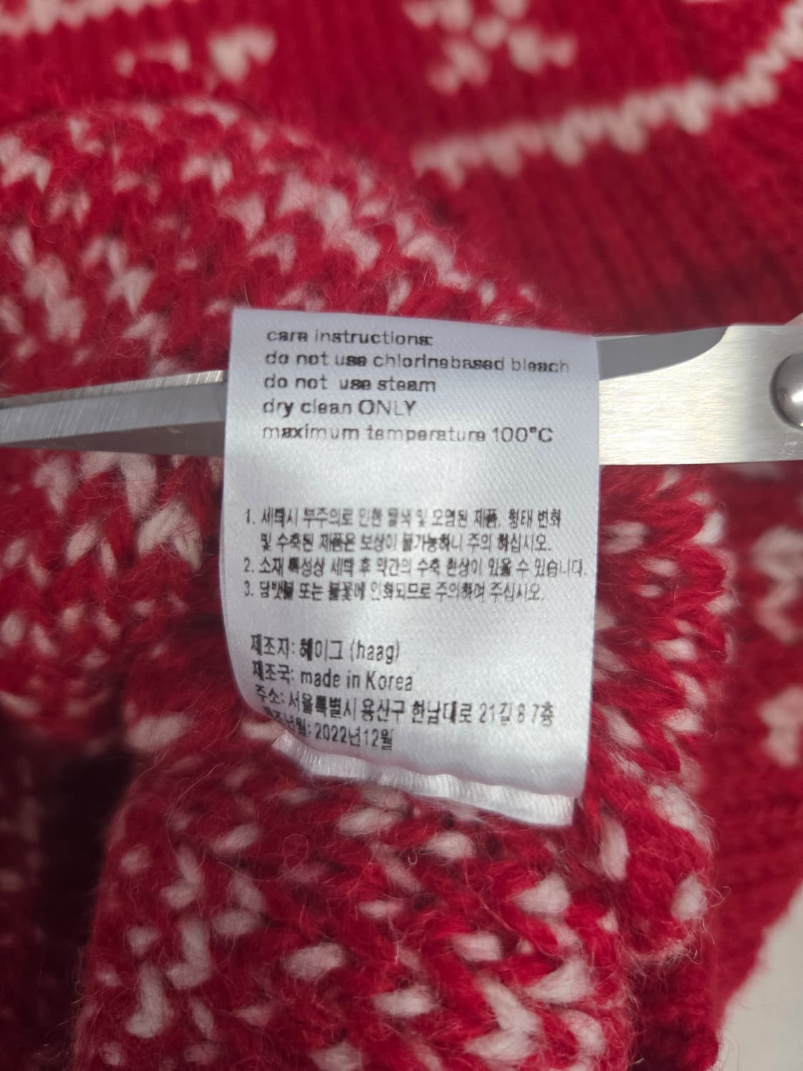 헤이그 a winter sweater 레드 노르딕 사슴 니트 상품이미지7