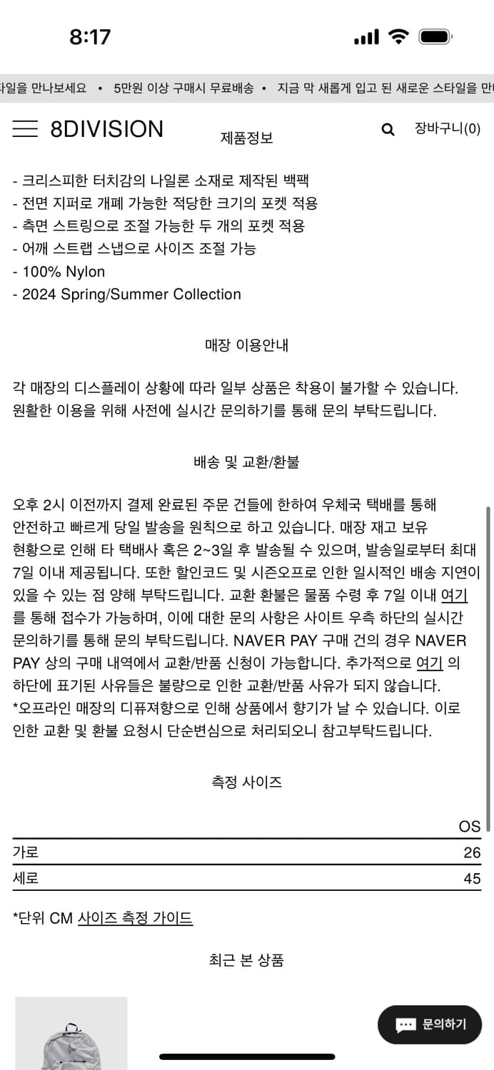 teket 테켓 백팩 그레이 상품이미지2