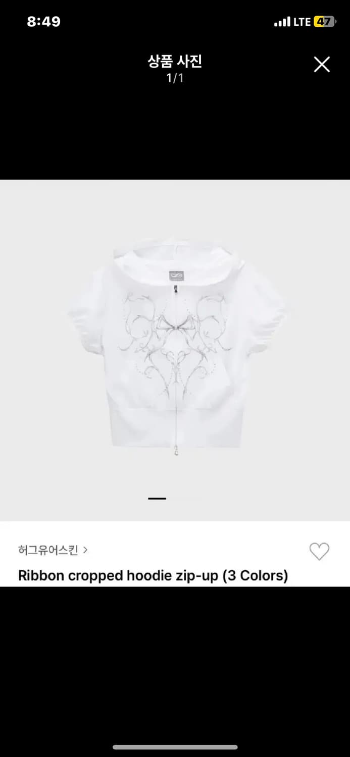 허그유어스킨 리본 크롭 후드 집업  상품이미지1