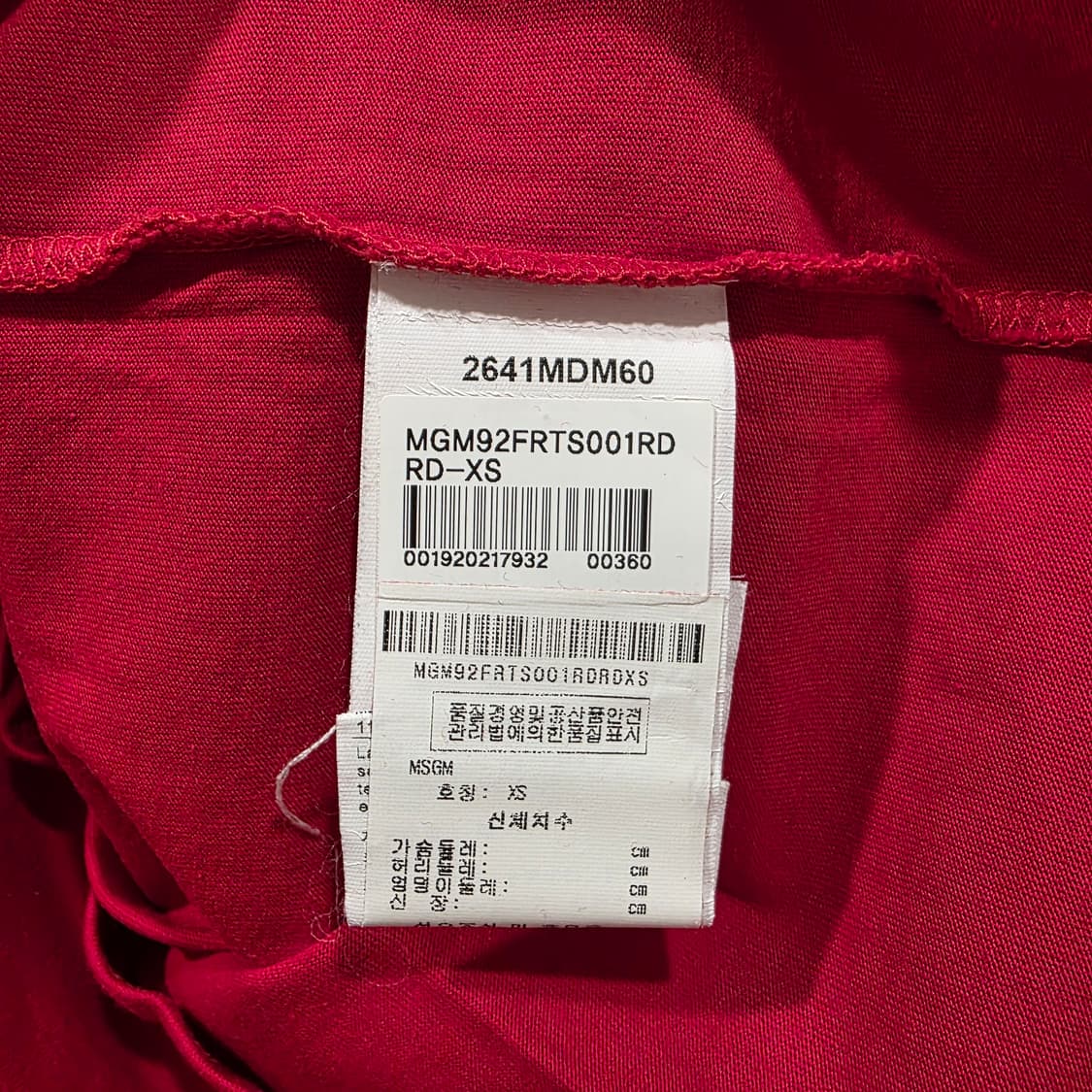 MSGM 로고 프린팅 반팔 티셔츠 상품이미지3