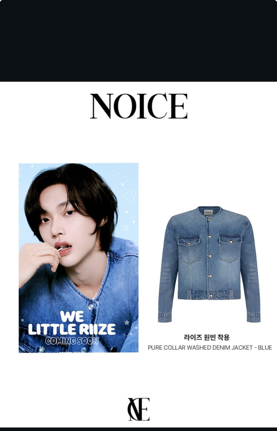 노이스 라운드넥 데님 자켓 라지 상품이미지2