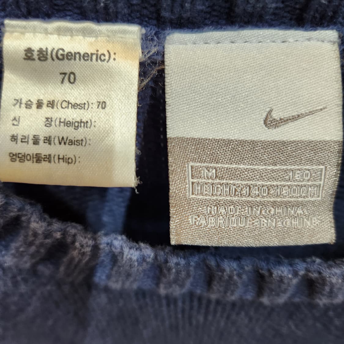 올드스쿨 나이키 자수 니트  L 상품이미지4