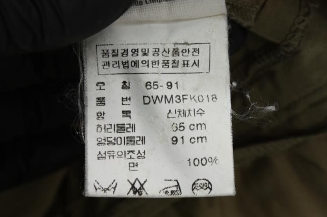 도나카란뉴욕 스커트 상품이미지6