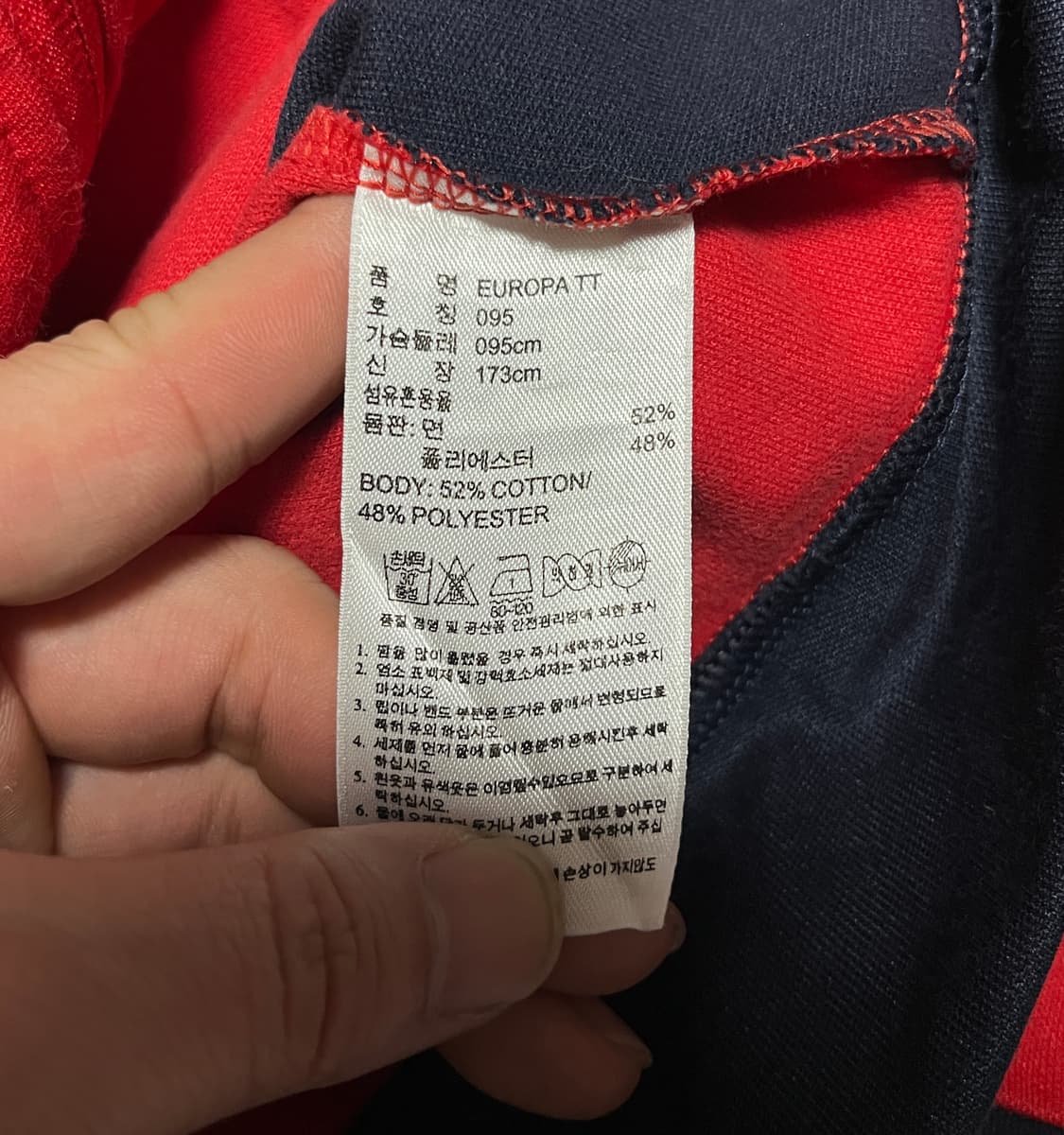 공용 아디다스 유로파 져지 트랙탑 파이어버드 95  상품이미지7