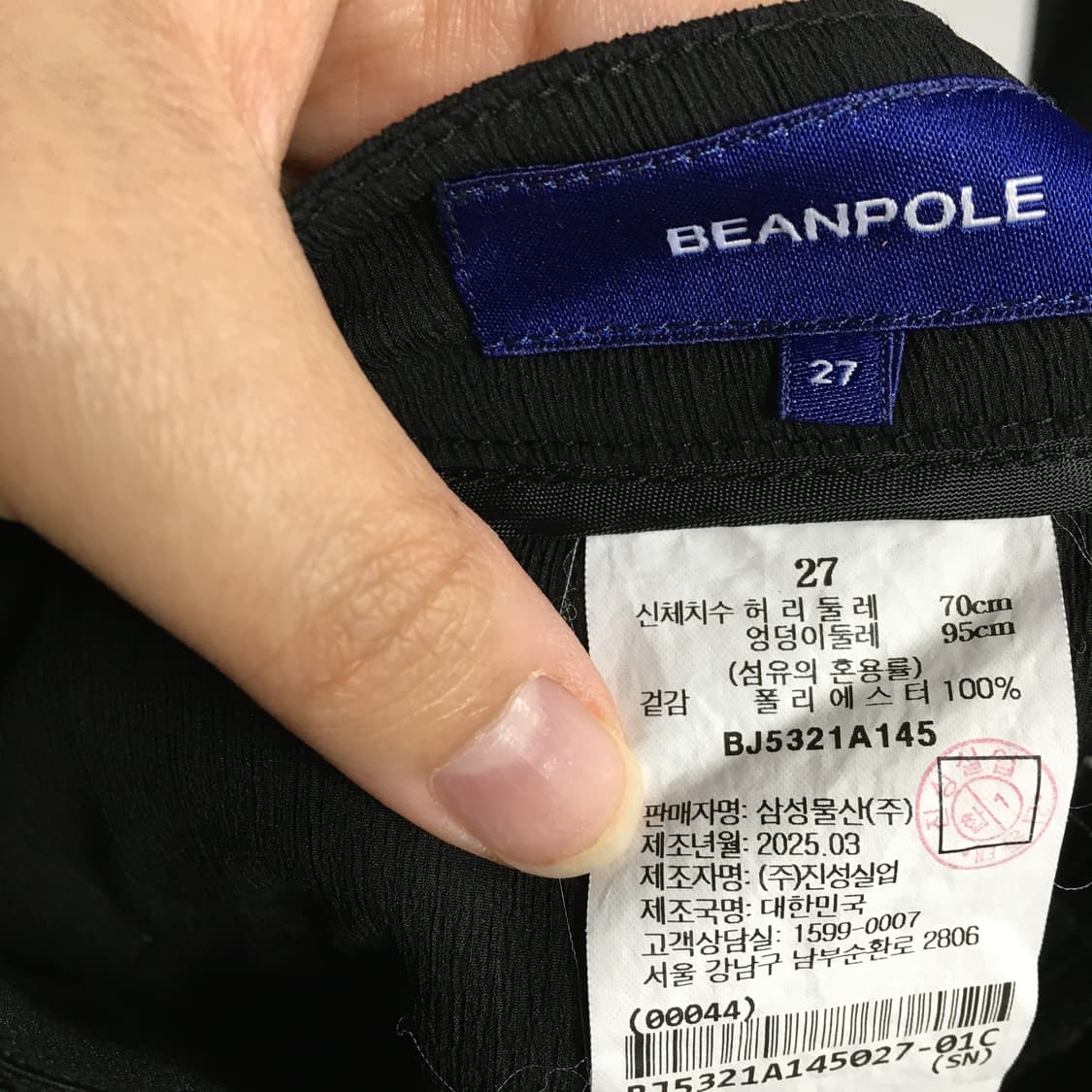 25 빈폴 골프 냉감 플리츠 팬츠 27 상품이미지5