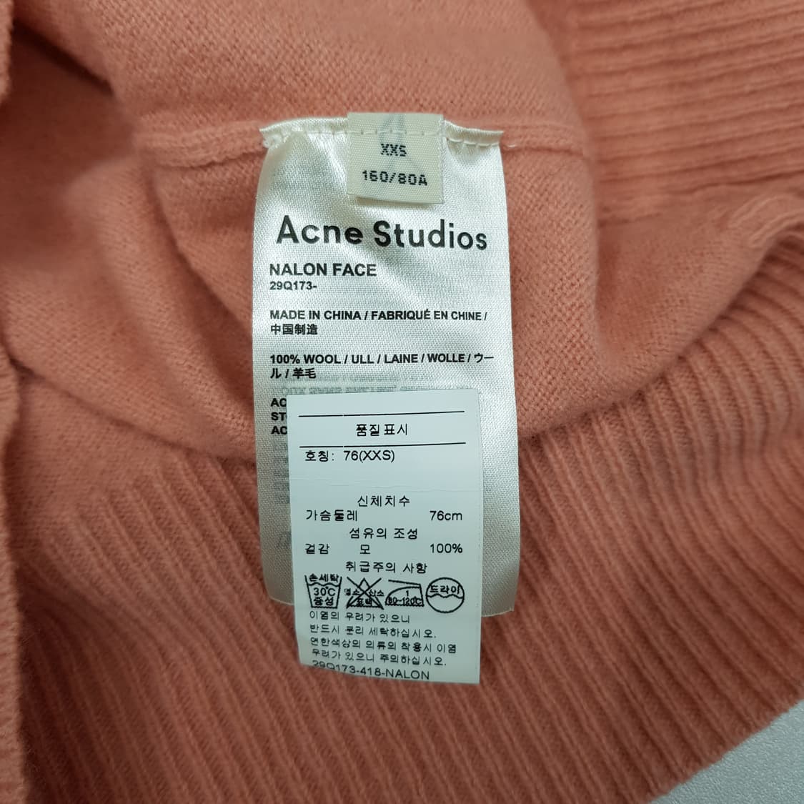 아크네 스튜디오 로고디테일 울 니트  xxs사이즈 상품이미지6