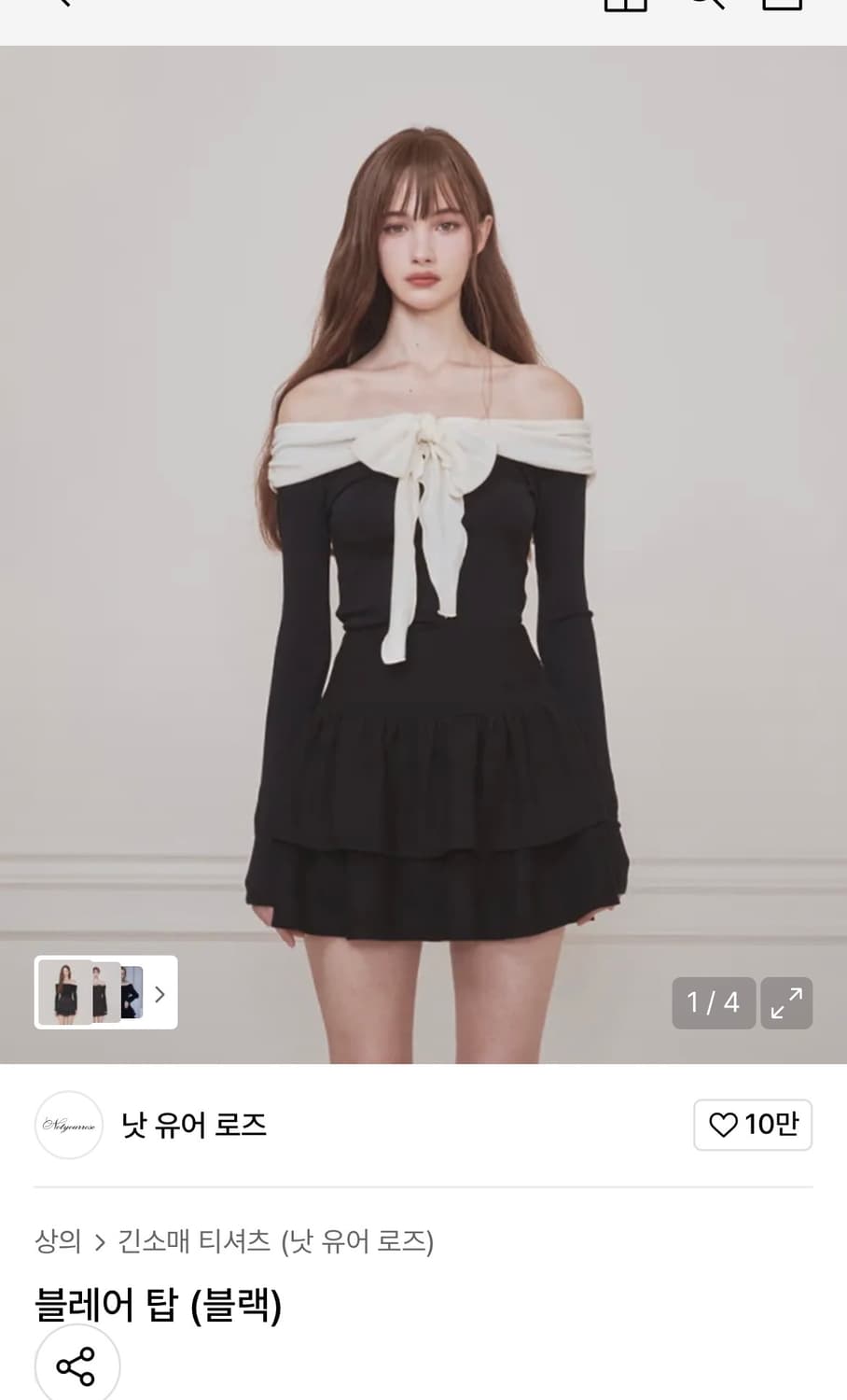 낫유어로즈 블레어 탑 블랙 상품이미지1