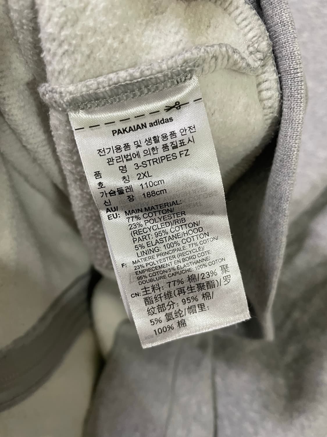 아디다스 파이어버드 트랙탑 후드집업 져지 자켓 110 2XL그레이 화이트 상품이미지7