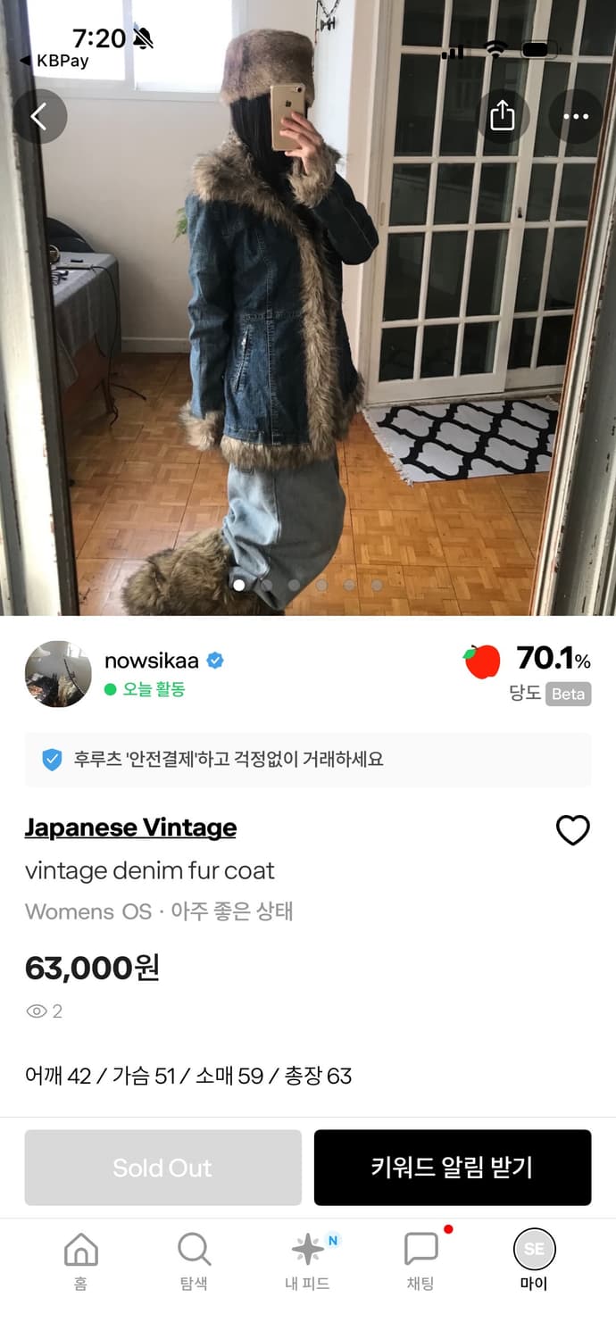 빈티지 데님 퍼코트  상품이미지3