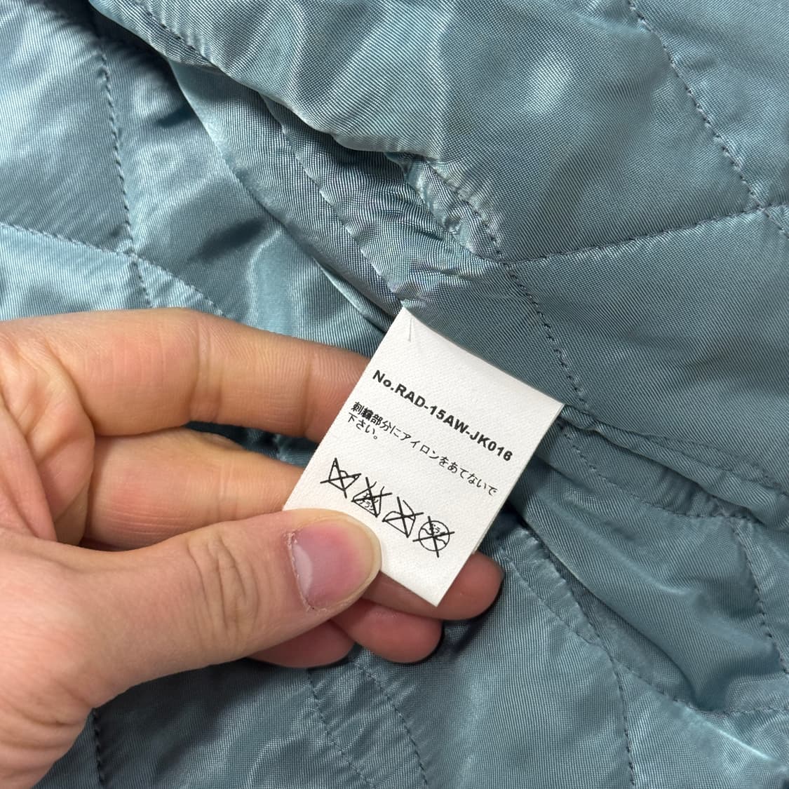 Radiall 라디올 재팬 패치 스타디움 점퍼 40 상품이미지6