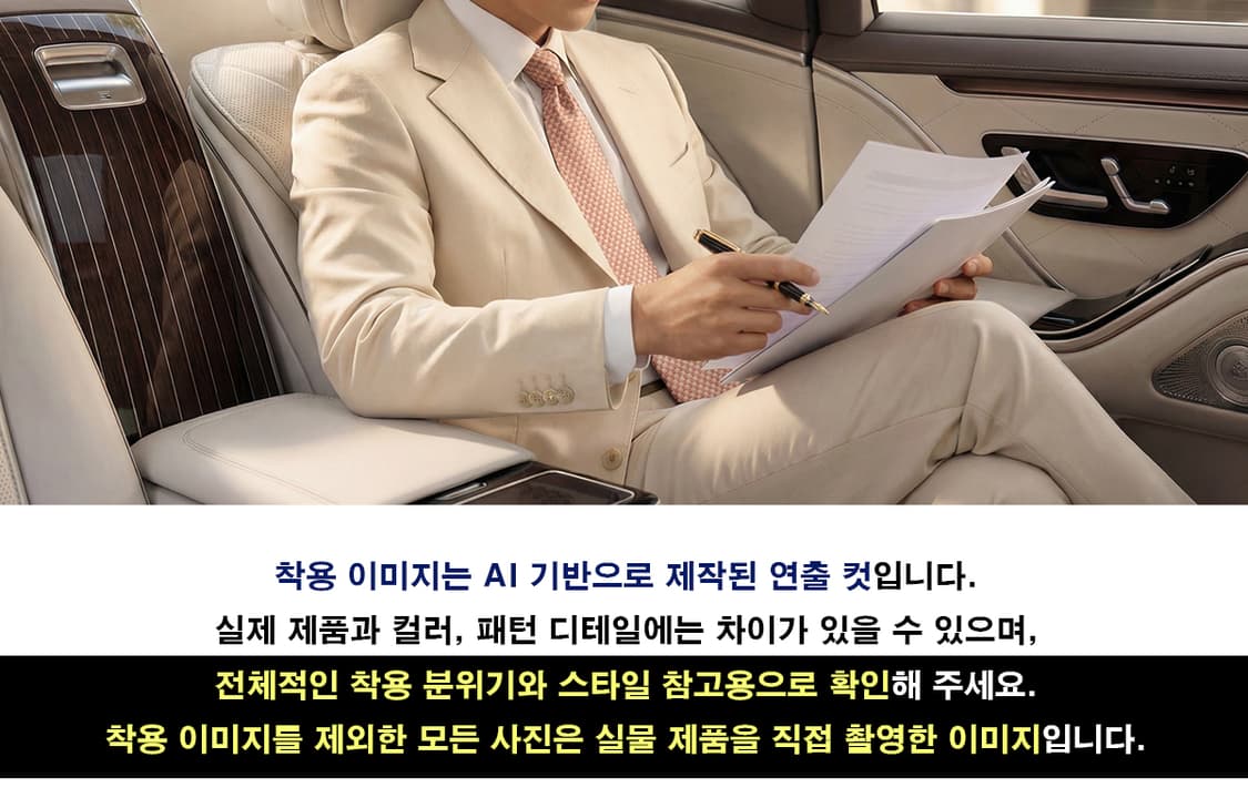 아쿠아스큐텀 실크 핑크살구 패턴 넥타이 9.5cm A+등급 K2097 상품이미지2