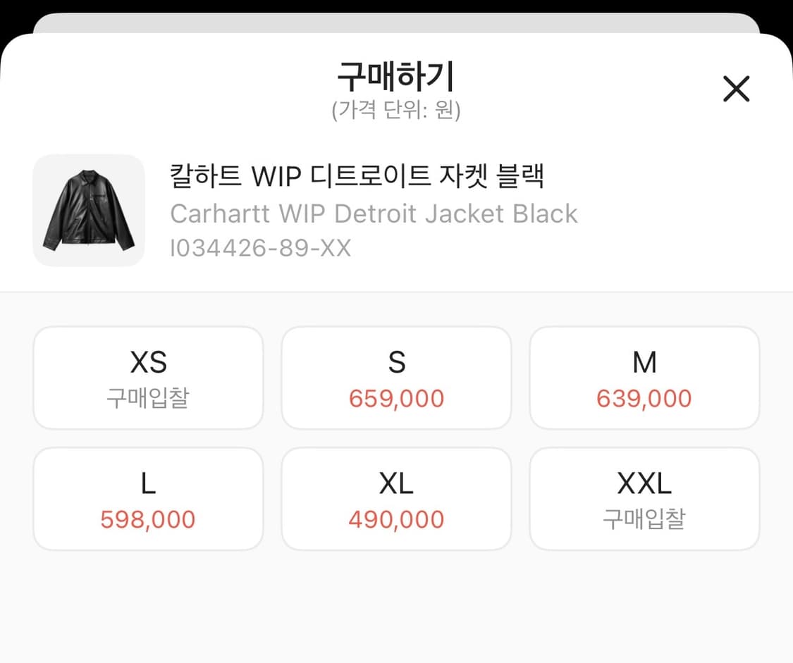 칼하트 wip 디트로이트 가죽 자켓 상품이미지6