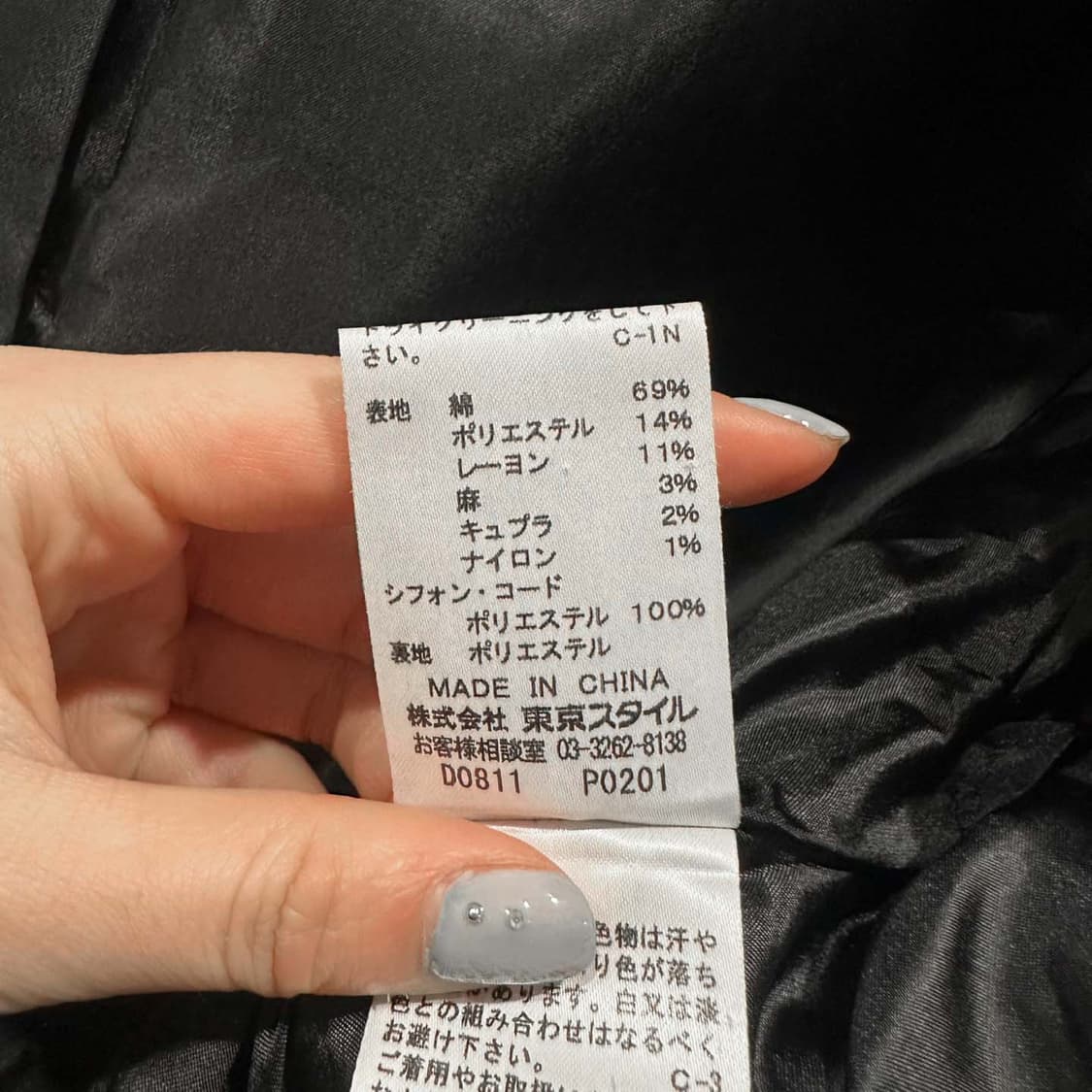 JPN VINTAGE 크롭 트위드 자켓 노카라 파이핑 핀턱 디테일 차콜 상품이미지5