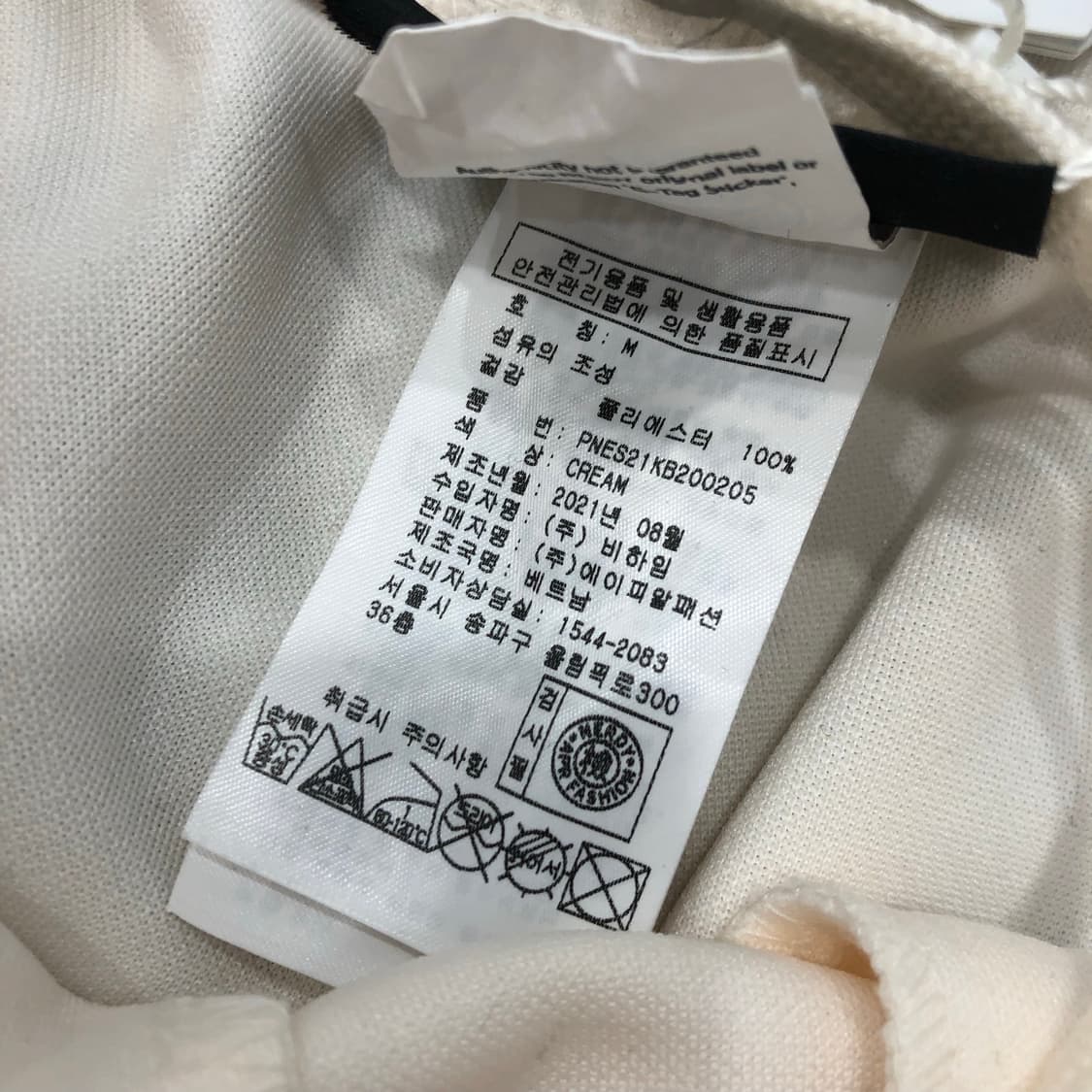 널디 트랙팬츠 택 새상품 상품이미지5