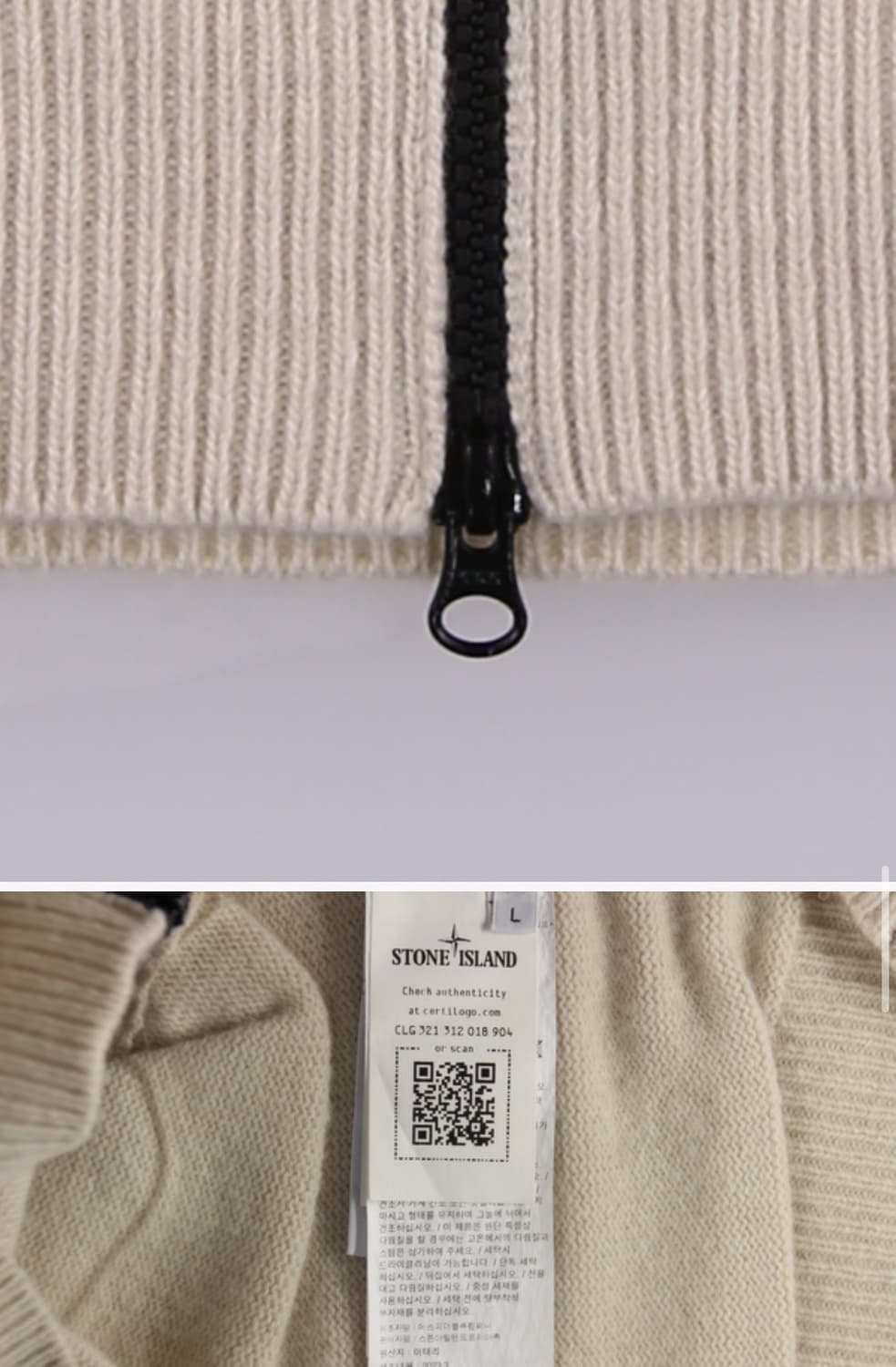 스톤아일랜드 아이보리 니트 집업 L사이즈 상품이미지5