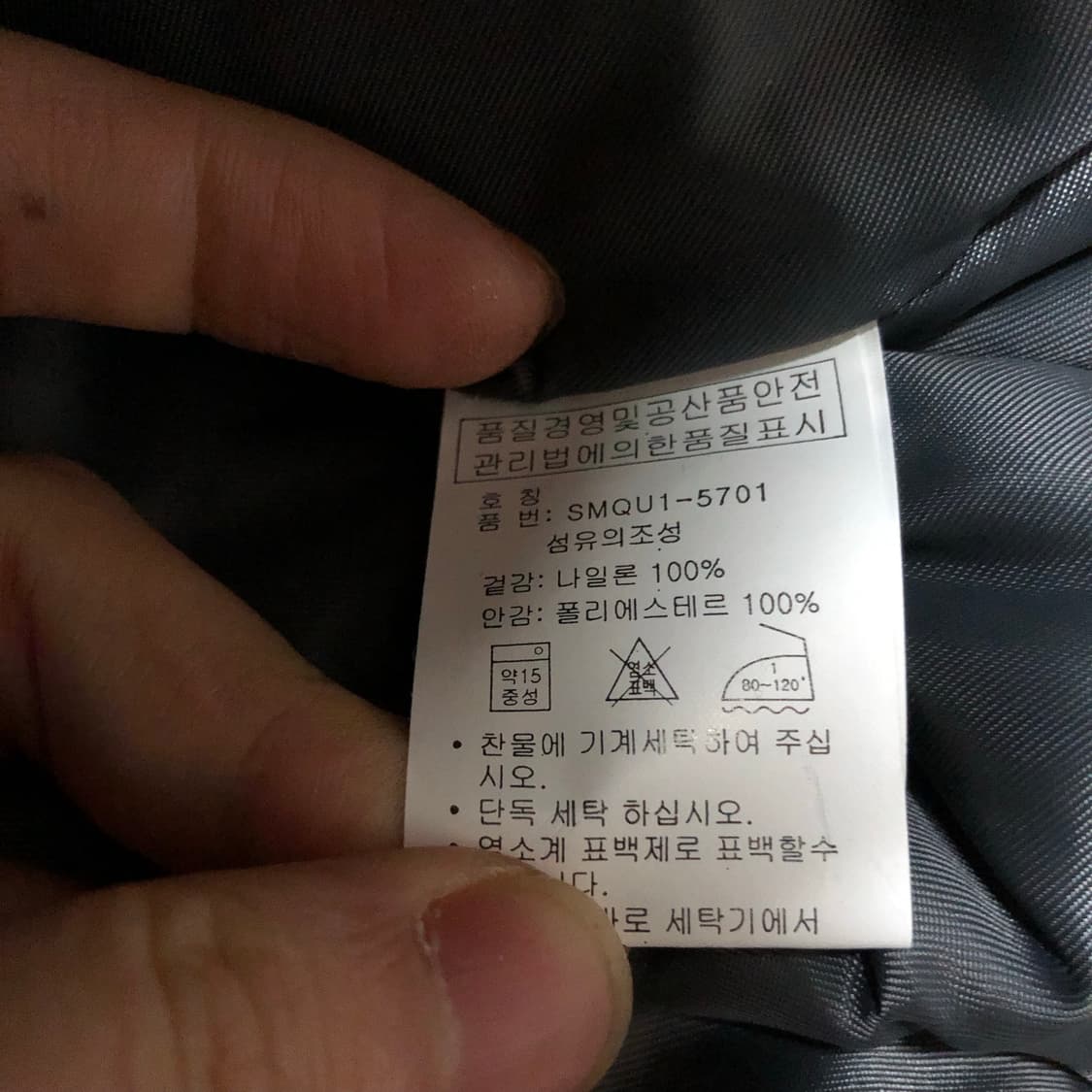 폴로 랄프로렌 자켓 거의새거 실버그레이 희귀 대장급 상품이미지6