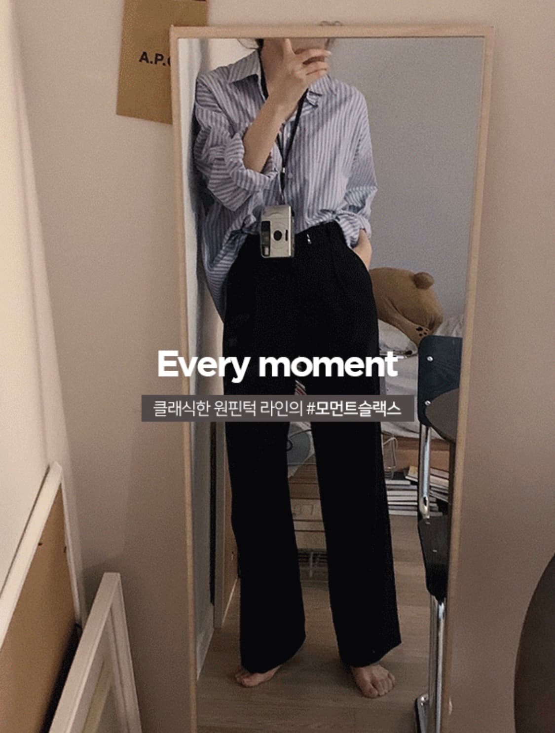 (미개봉, 새상품) 슬로우앤드 모먼트 에어울 비조 슬랙스 블랙 새제품 상품이미지3