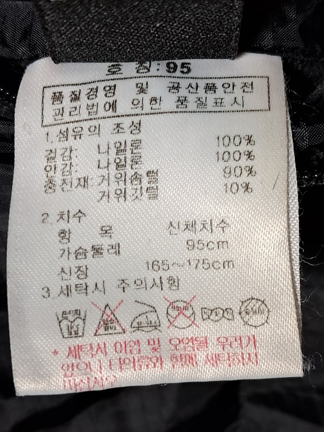 K2 여성 아웃도어 패딩 95 상품이미지10