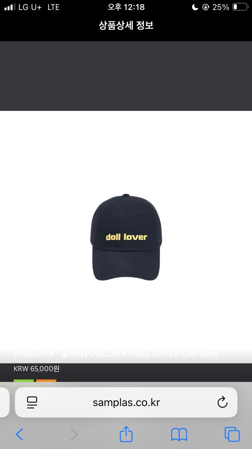 DOLLAVA DOLL LOVER CAP navy 상품이미지1