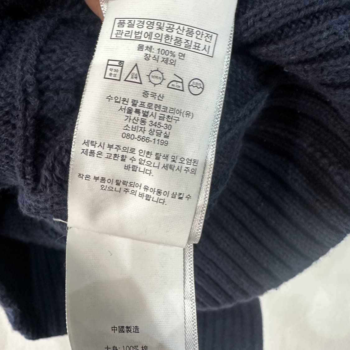 폴로랄프로렌 여성니트 S 상품이미지3