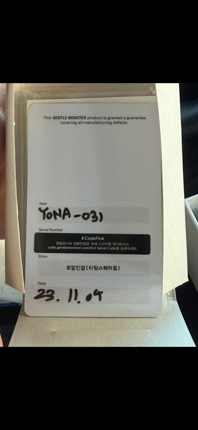 젠틀몬스터 요나 031 상품이미지3