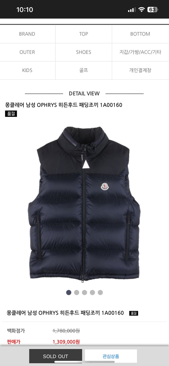 cp컴퍼니 와펜 니트 후드 M  상품이미지5