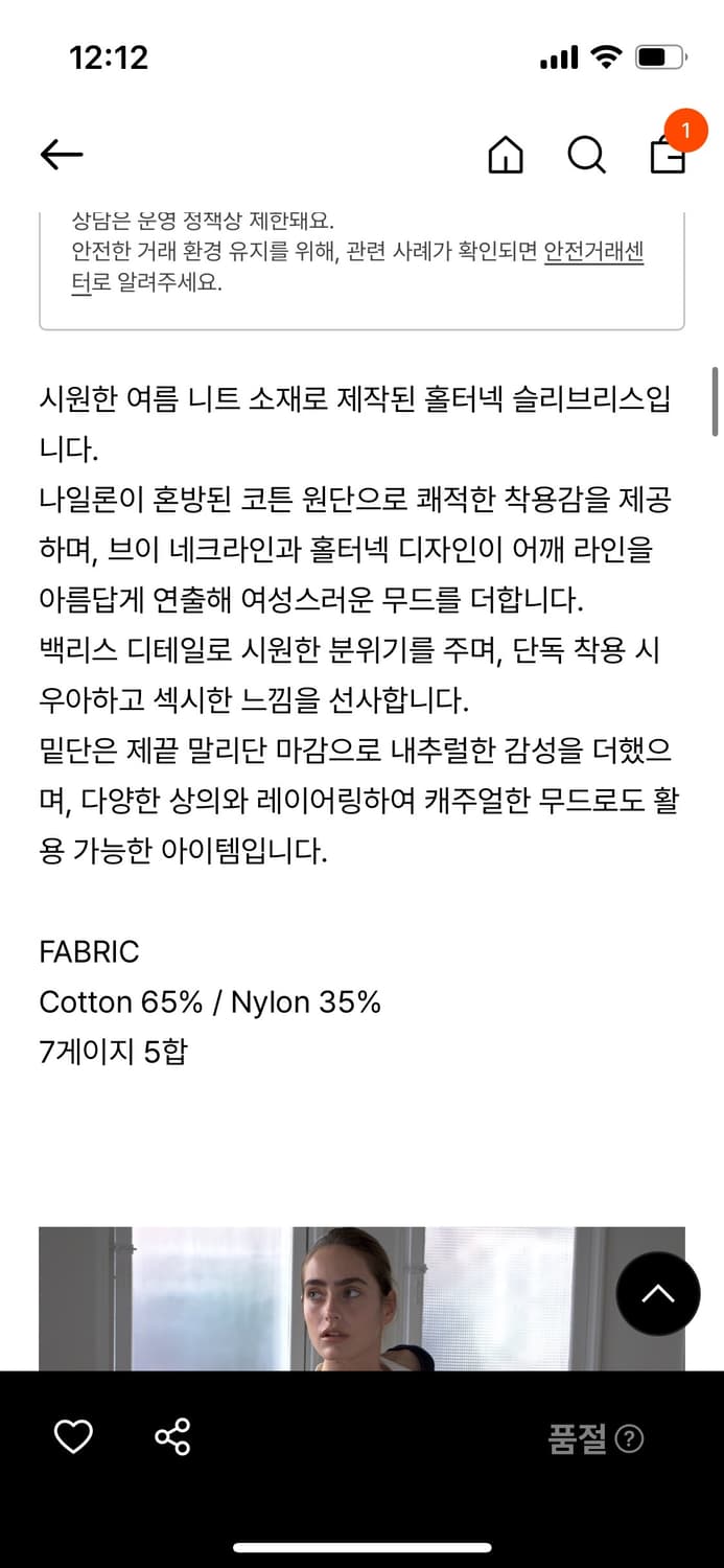 아르토 미개봉 새상품 상품이미지3