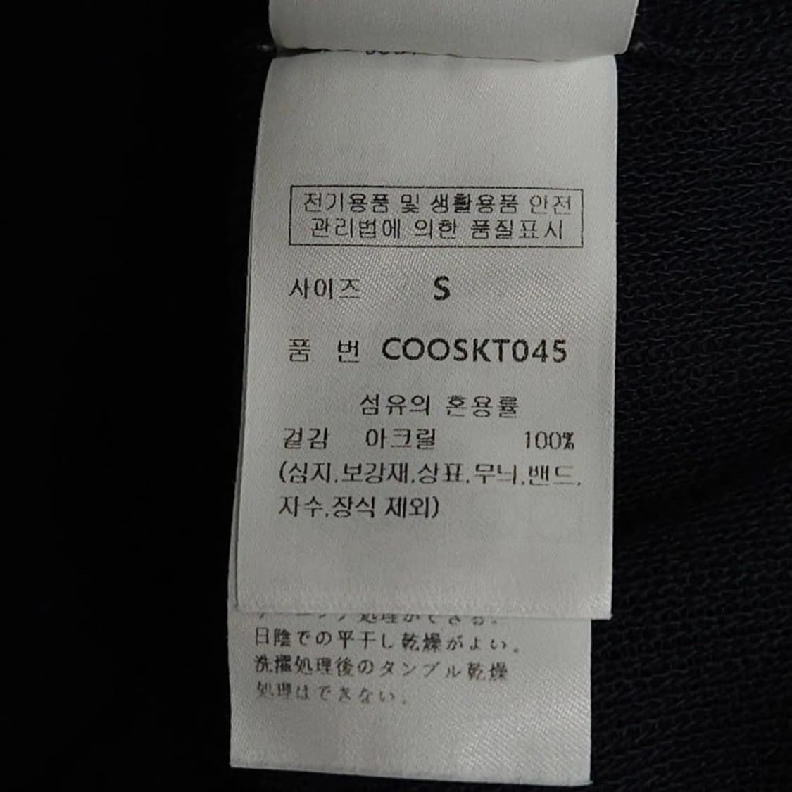 95 COCL 커스텀어클락 오픈카라 반팔 니트 곤색 상품이미지5