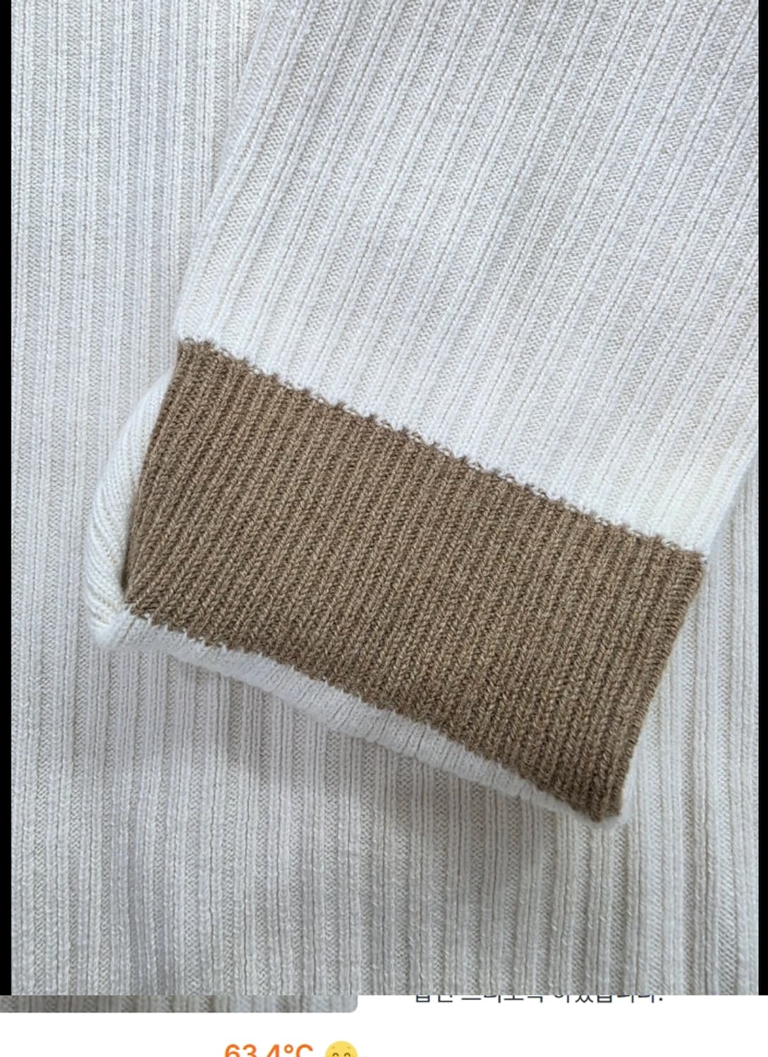 타임 TIME 아이보리 니트 100 FW2021 상품이미지6