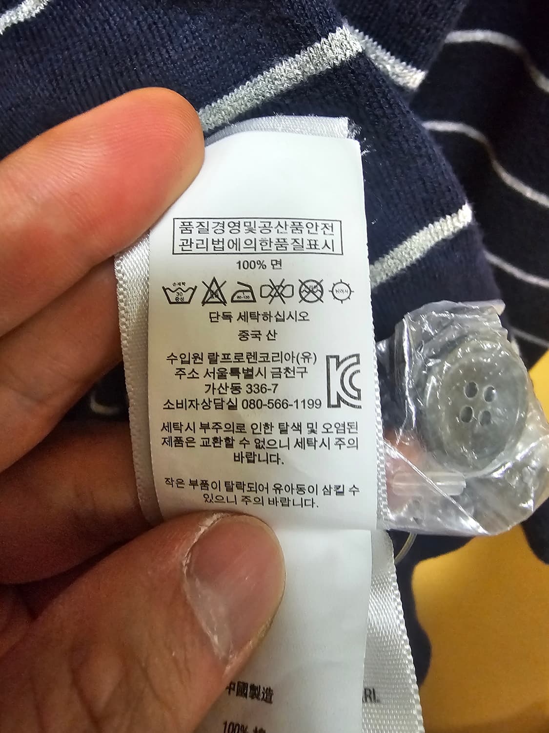 폴로 가디건 피마 M 상품이미지10