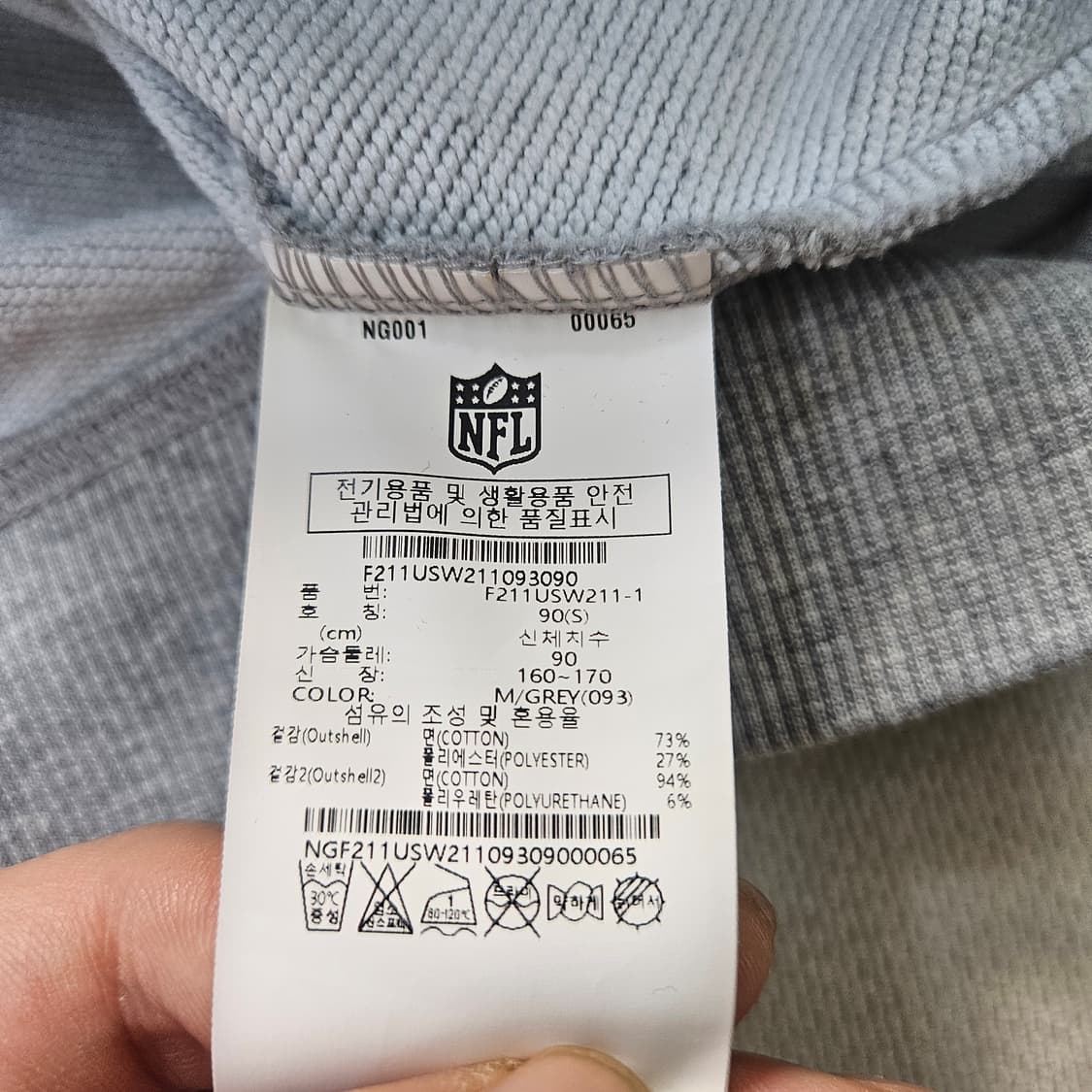 S NFL 스몰로고 그레이 맨투맨 0401Y 상품이미지4
