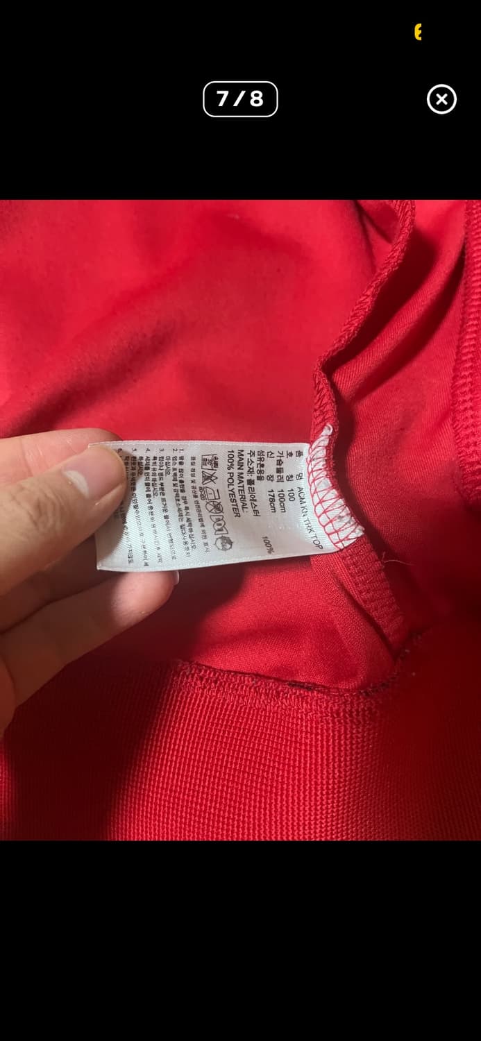 아디다스 밀란 축구 져지 100 상품이미지4