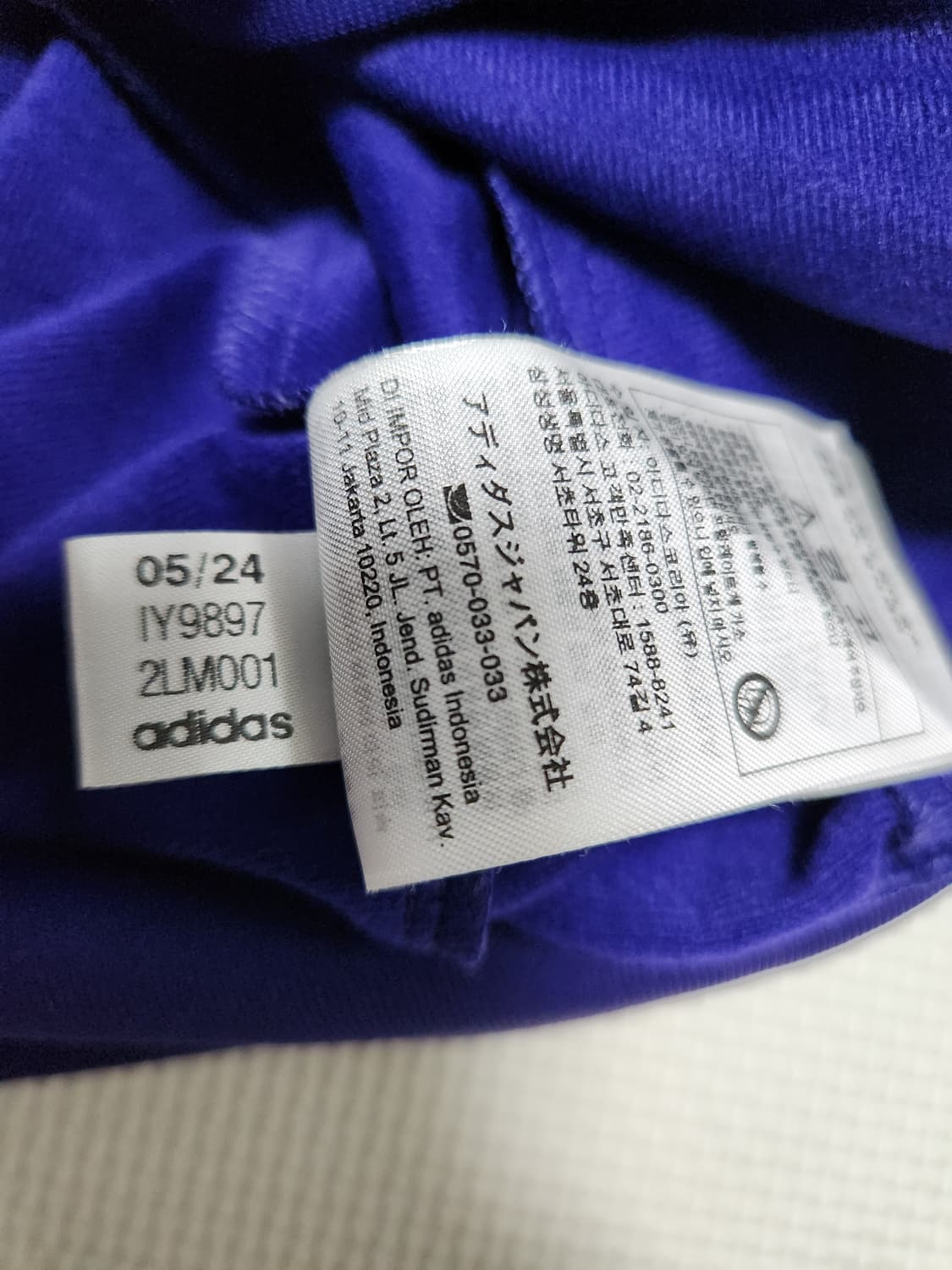 아디다스 파이어버드 트랙탑 져지  퍼플 사이즈M 상품이미지5