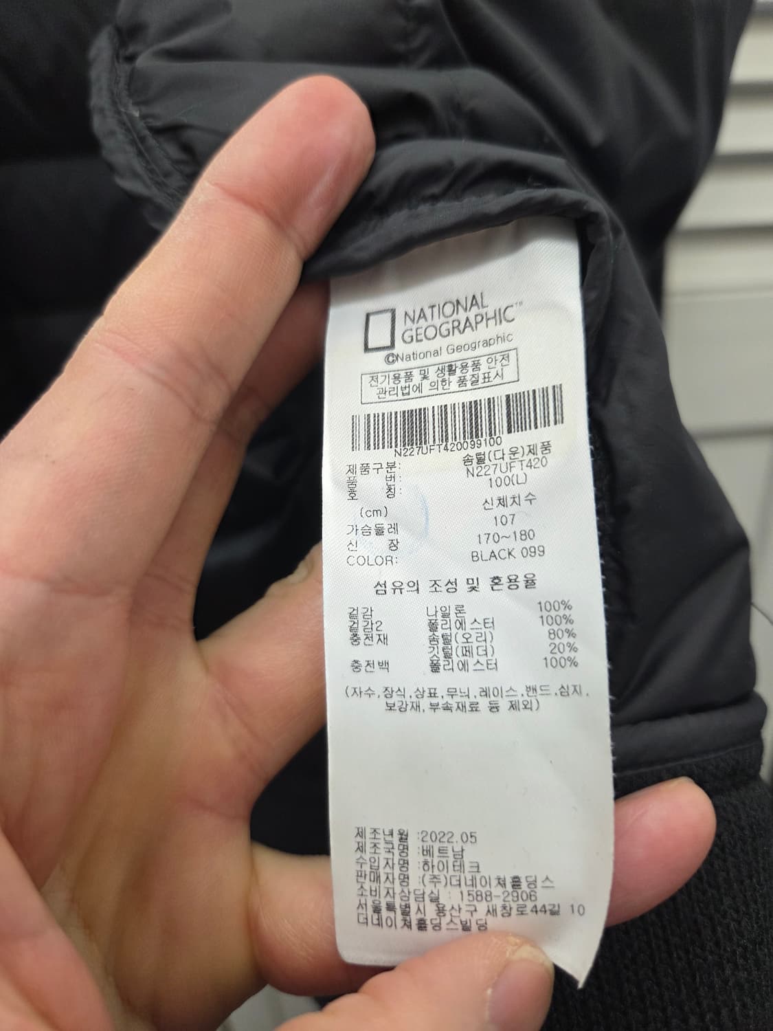 내셔널지오그래픽 브레디 니트 경량 다운 자켓 상품이미지7