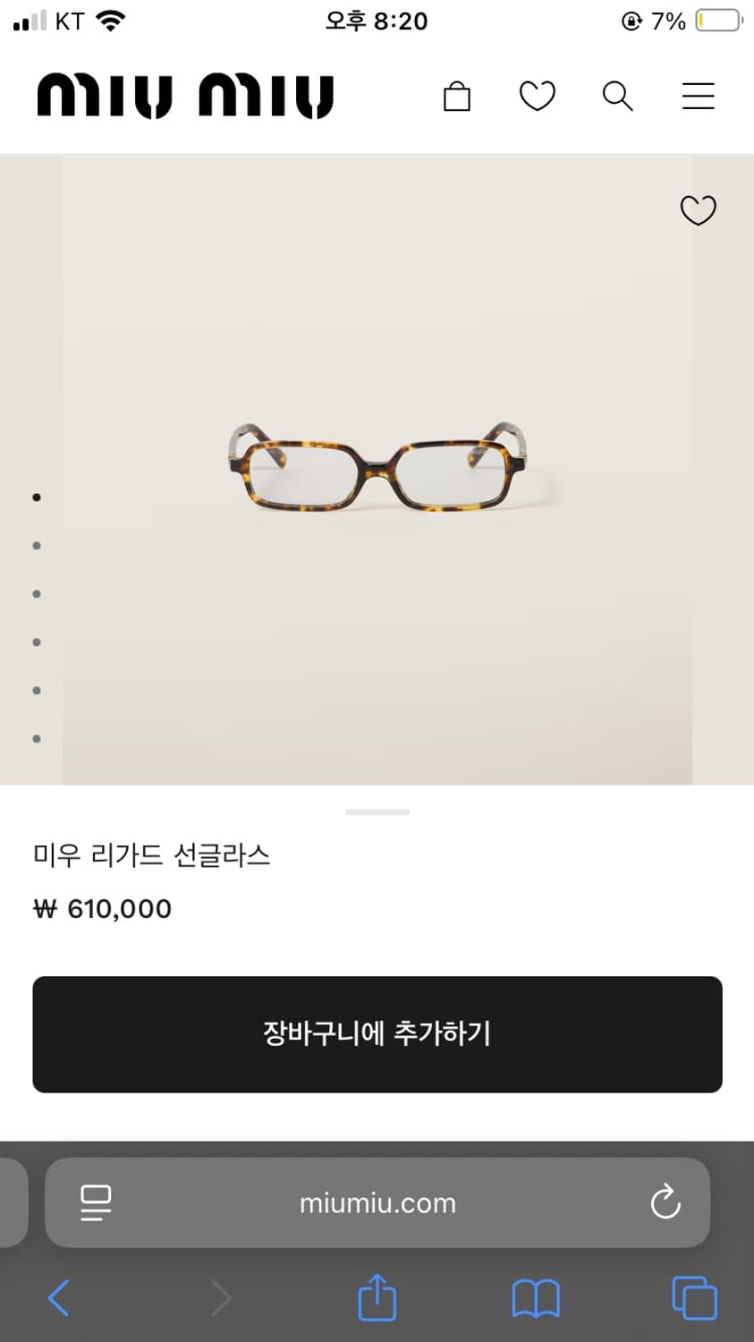 미우미우 리가드 선글라스  상품이미지7