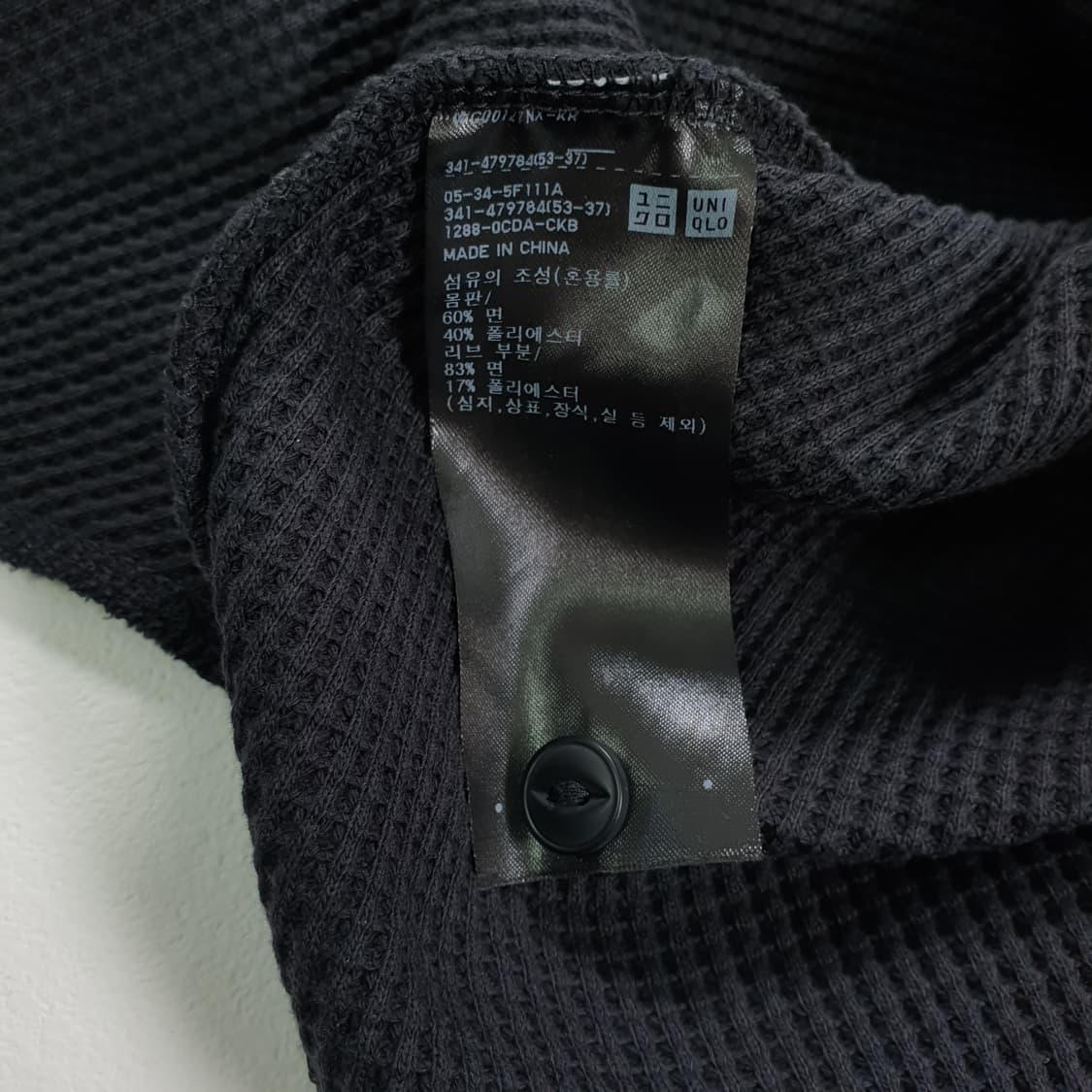 유니클로 헨리넥 와플 티셔츠 상품이미지3