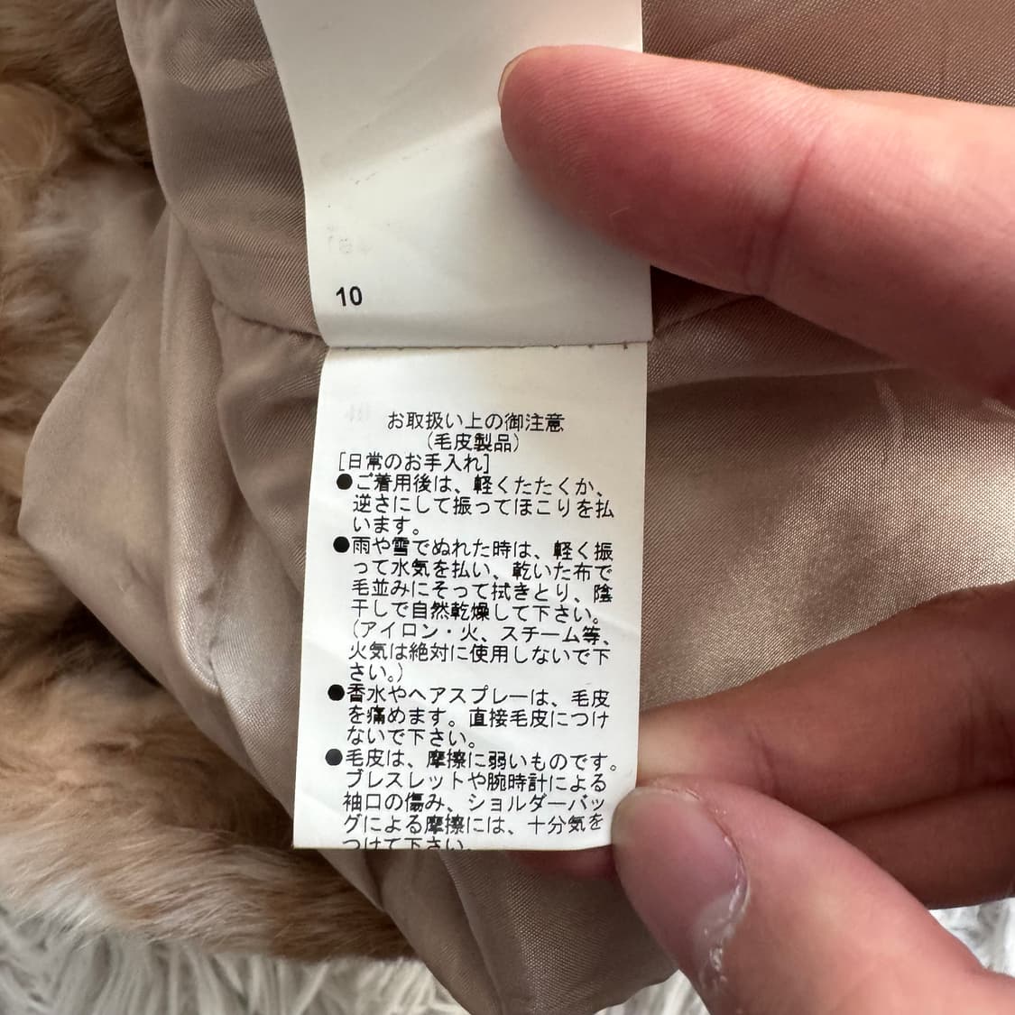 LA CUAM 일본빈티지 도끼 털 밍크 떡볶이 코트 자켓 m M 38 상품이미지7